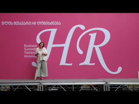 ირმა ოქროპირიძე - HR ბიზნეს სამიტი 2020