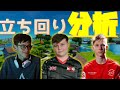 大会やアリーナで使える！benjyfishy、MrSavage、LeTsHe最強トリオの立ち回りを徹底分析！【フォートナイト】【たぴch】
