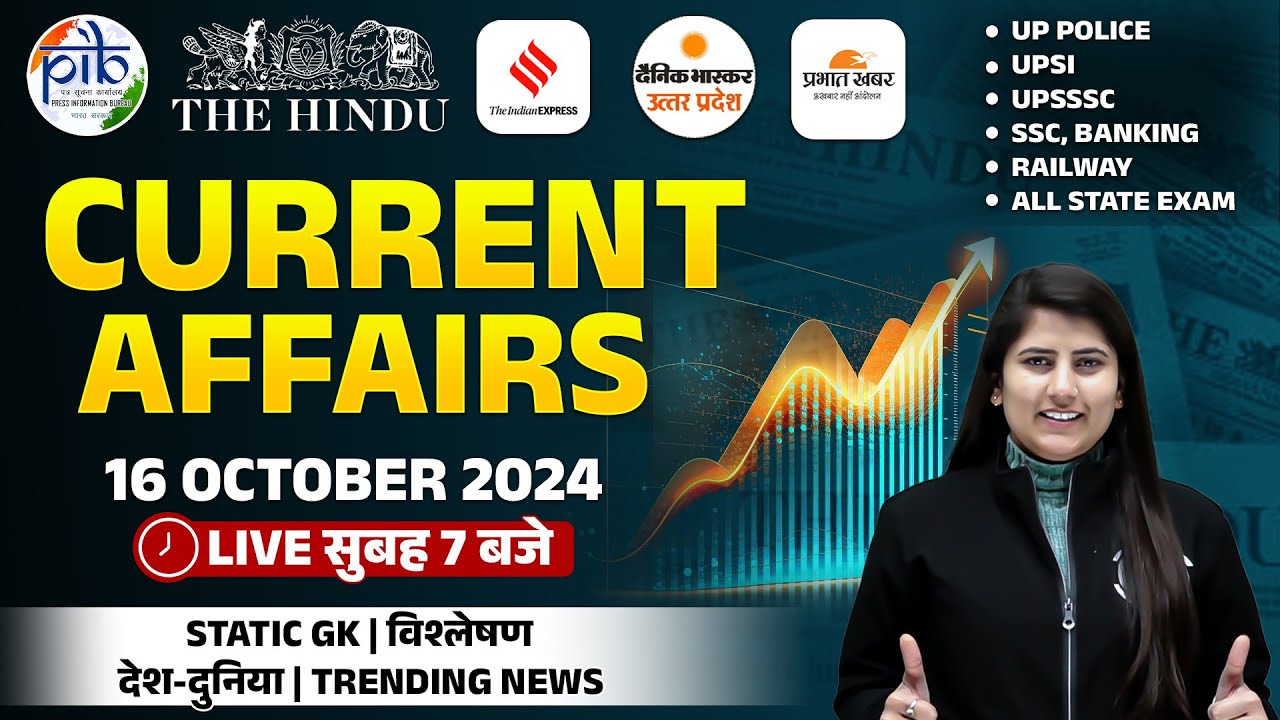 16 October 2024 | Current Affairs 2024 | Current Affairs Today | Daily ...