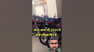 बोर्ड में कॉपी ऐसे जंच होगा है|| board exam 2024 topper copy || 10th.12th board exam