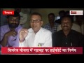 Dewas News, देवास में सीवरेज प्रोजेक्ट: हाईकोर्ट ने मद परिवर्तन को वित्तीय गड़बड़ी माना