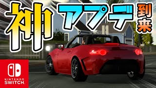 【朗報】とんでもねぇアプデが来たぞ! | Carparkingmultiplayer【カーパーキング】 screenshot 4