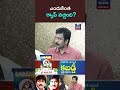 ఎందుకింత గ్యాప్ వచ్చింది Transfer Trimurthulu Movie Promotions Tulasi News