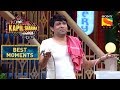 The Water Shortage Problem | The Kapil Sharma Show Season 2 | Best Moments