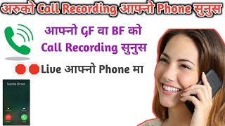 Aru ko Call Recording Sunus Aphno Phone Ma/phone ko call recording sunus aphno phone ma screenshot 5