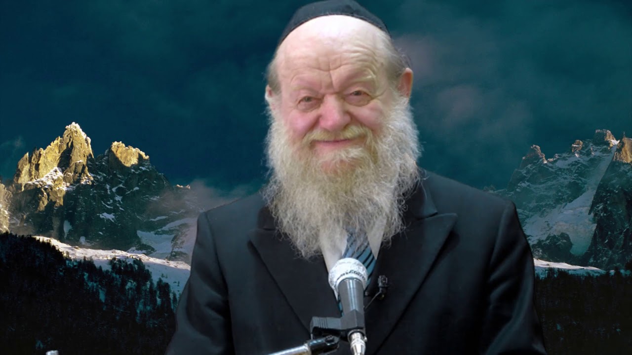 מידת הביטחון | הרה