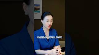 家长要告诉孩子的七条规矩#教育孩子的方法#正能量 #情感 #培养孩子良好的习惯#教养