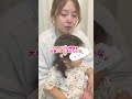 #妊娠 #子育て #育児 #夫婦