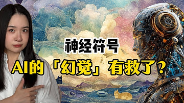 普林斯顿发布GraphMERT，详解AI发展的另一条路：工匠模型 vs 万能模型