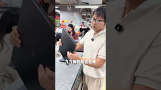 US Model Unlocked, M4 Pro 16-inch 48GB+512GB, Huaqiangbei Market Prices #m4pro #m4max #smartphone...