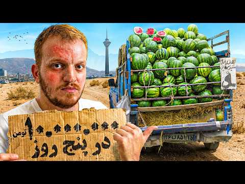 ۵ روز هرکاری برای پول کردم ( عجیب ترین شغل های ایران + ارابه مرگ)