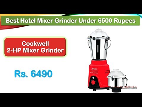 Current-Price: ₹4990 | 1500W Hotel Mixer Grinder (हिंदी में) | #Cookwell Hotel Master