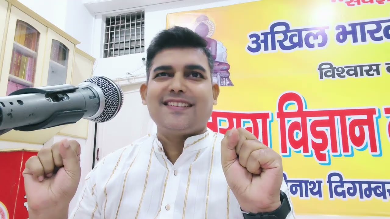 योगसार 145 जो हमारे आत्मज्ञान निमित्त बने वहीं हमारा गुरु है