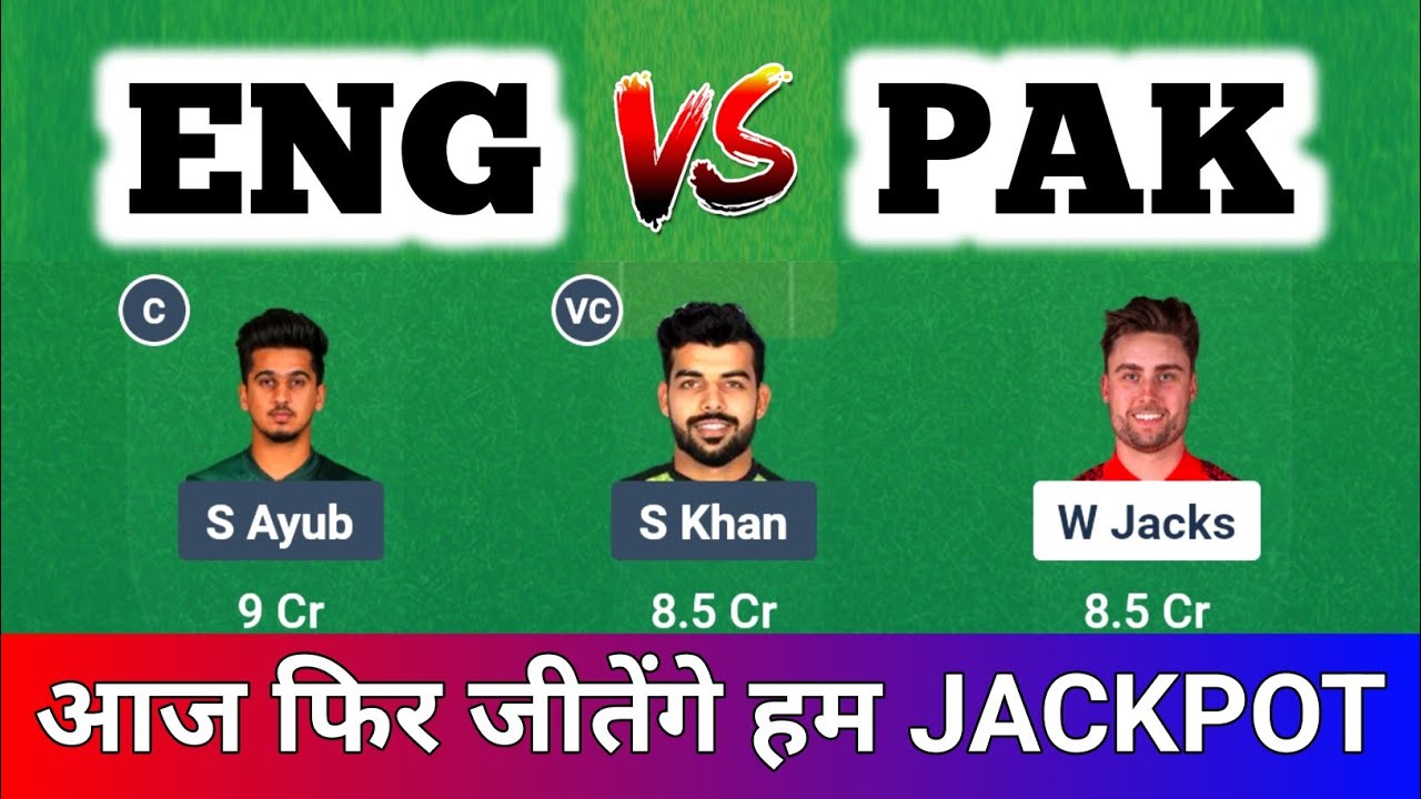 ENG vs PAK Dream11 Prediction | PAK vs ENG | England vs Pakistan Dream11 Team | Champion RVD |