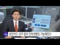 [KB모바일인증서] 보안카드/OTP없이 공동인증서 갱신, 발급하기 (상세절차)