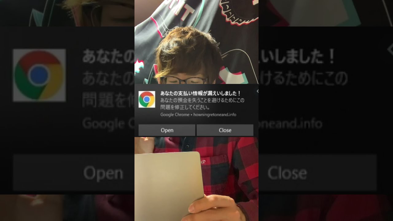 要注意 突然出てくる警告メッセージについて Youtube 要注意 突然出てくる警告メッセージについて Youtube
