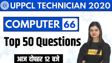 UPPCL TECHNICIAN || COMPUTER || By Preeti Ma