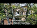 Flying Sengokuhara｜古谷デザイン建築設計事務所＋みどりの空間工作所｜住宅特集2025年12月号