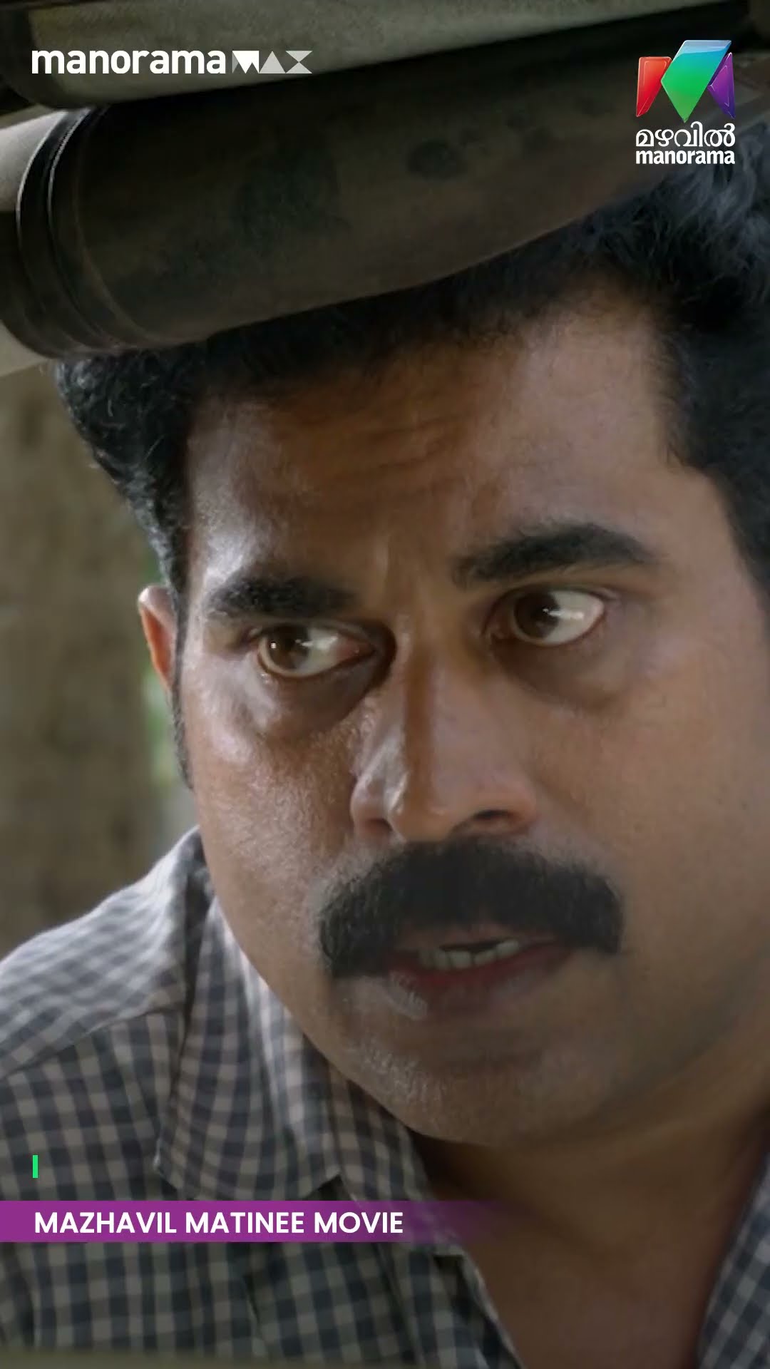 സജീവന്  ലേശം ഉത്തരവാദിത്വം ഉണ്ടോ?? | |AUTORICKSHAWKARANTE BHARYA| Matinee Movie