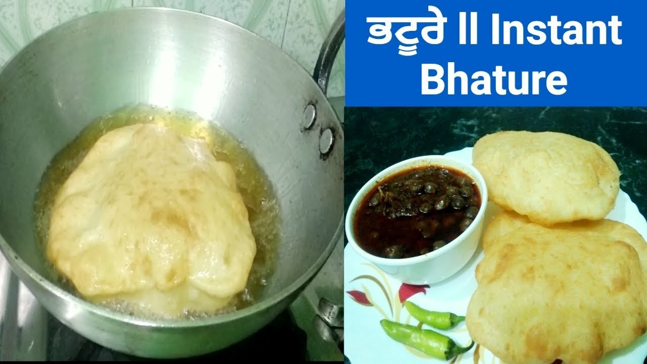 Bhature Recipe || Instant Bhatura || Chole Bhature || Life of Punjab || Recipe by Punjabi Cooking