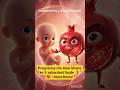 Pregnancy me Anar khane ke 5 fayde🤰/ benefits of pomegranate #pregnancycare #healthybaby#iron#mom#yt