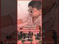 الأصغر في العالم.. طفل عمره 3 سنوات يدخل تاريخ الشطرنج العالمي