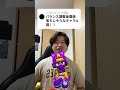 【ブロスタ】環境落ち必須！今から育てるのはオワコンなキャラ4選！　#ブロスタ最強キャラ #ブロスタランキング #ブロスタアプデ #ブロスタ初心者 #brawlstars