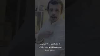 حالات واتس اب//2021// شعر - قصايد - فزعت يوم ان الظروف تحديهم ?? جديد 2021 ????