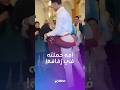 مشهد محرج في فرح مصري أم تمنع ابنها العريس من تقبيل قدميها وتحمله بين ذراعيها خلال زفافه