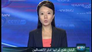 Chinese female speaks Arabic fluently حسناء صينية تتحدث العربية بطلاقة