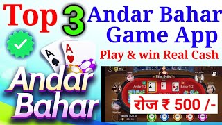 Top 3 Andar Bahar Game App | andar bahar earning app | andar bahar real cash game screenshot 5