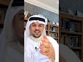 شرح معلقة عنترة ٢ د علي السند 