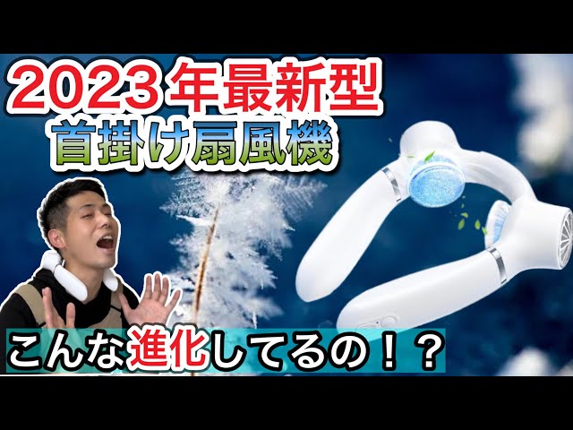 ✨残り一点✨ネッククーラー 瞬間冷却プレート 登山 キャンプ 運動会