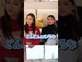 美容院に行く頻度を教えて‼︎【ゆきぽよTV！】