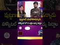 Parents Emotional About Son Ayaansh SMA type 2 Genitical Problem | Helping Hands | SumanTV Roshan