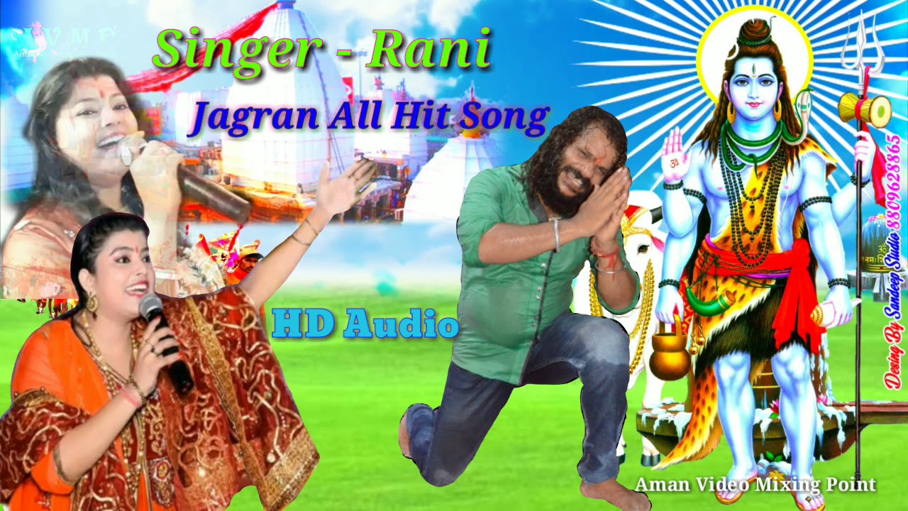 Sudesh Singh and singer Rani Jagran all hit song