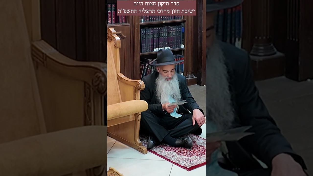 הרב מאיר דוד שמואלי - מקום קדוש