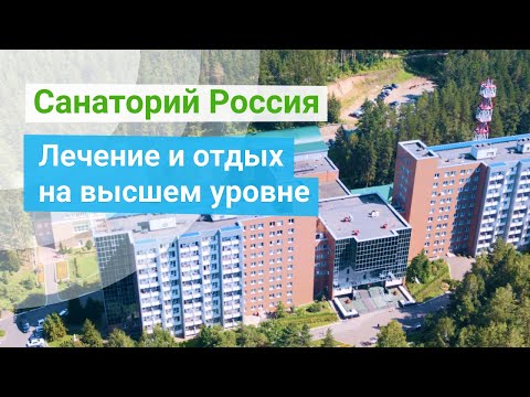 Санаторий Россия, Белокуриха, Россия-sanatoriums.com