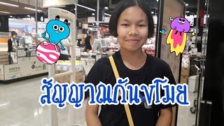 สัญญาณกันขโมยในห้าง screenshot 4