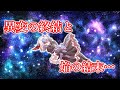 東方崩壊郷第5話 異変の終わりと裁定者