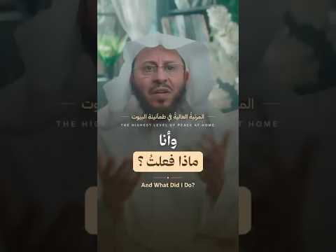 إسأل نفسك أولاً !
