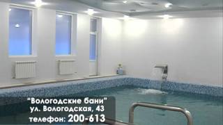 Оздоровительный центр Оздоровительный центр