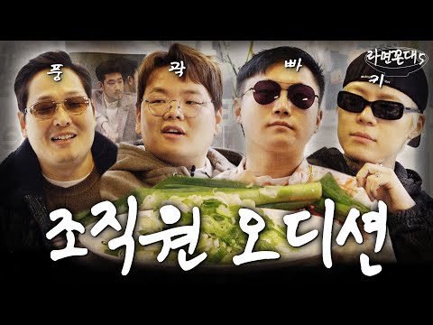 펌) 침착맨때문에 눈돌아간 빠니보틀 + 곽튜브 ㅋㅋㅋ