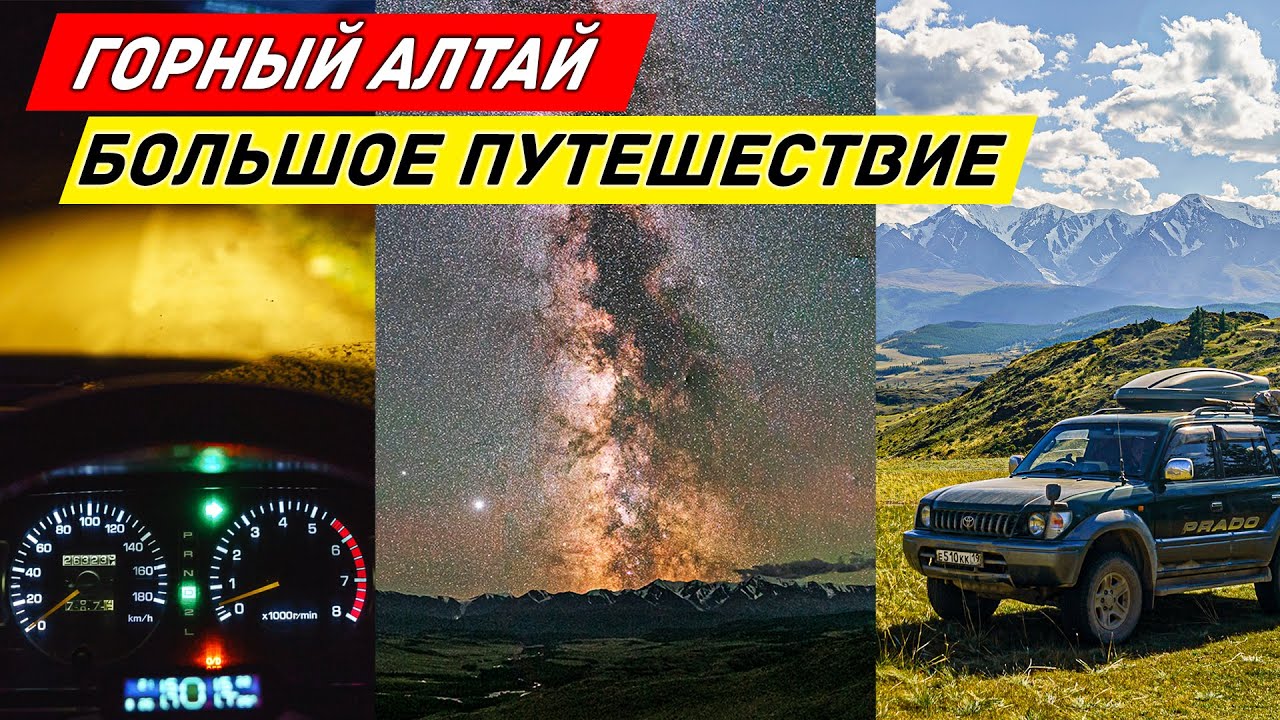 Кемерово хакасия на машине