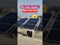5kw solar panel me kya kya chalega । Solar panel for Home