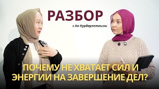 видео: Мне просто лень или почему одни дела мы откладываем бесконечно, а другие доводим до конца? картинка: Мне просто лень или почему одни дела мы откладываем бесконечно, а другие доводим до конца?