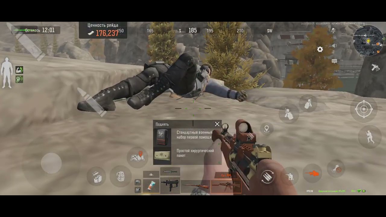 Арсенал Дикарем знов халявний лут