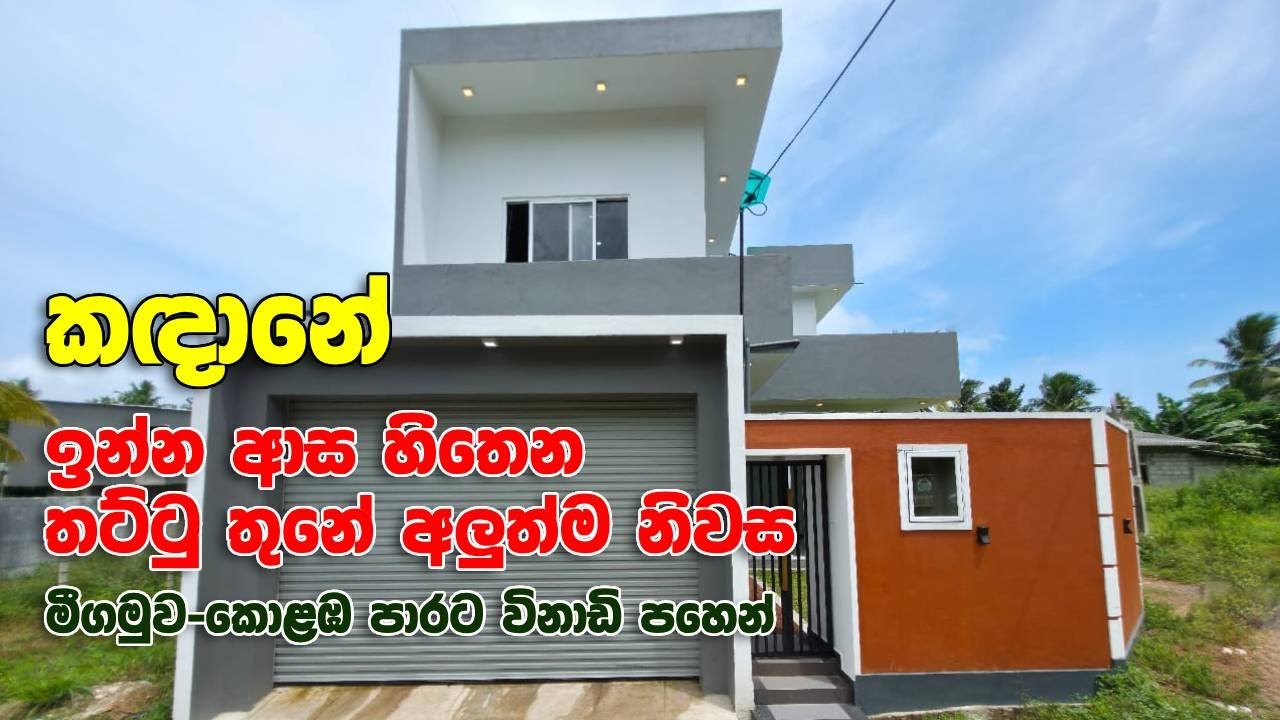 Brand-New 3-Story House for Sale in Kandana | Quick Access to Ja-Ela & Kerawalapitiya Highway