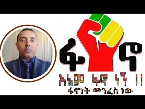 ቪዲዮ: የትኛው ወራሪ ነው?