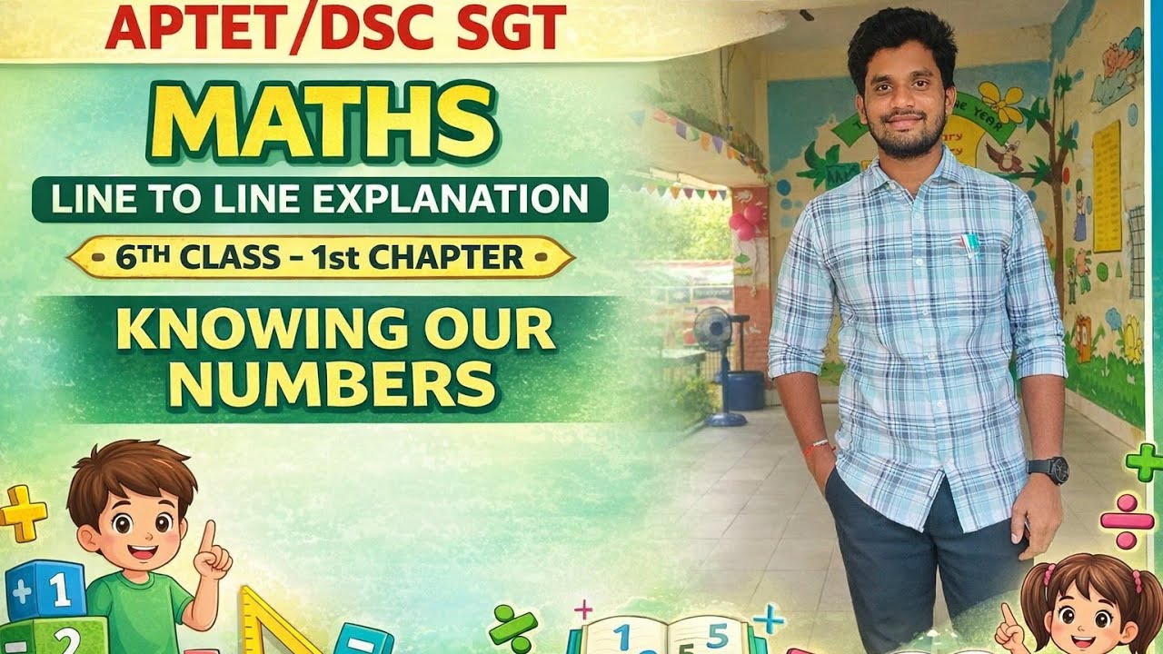 AP DSC/TET #6thclass maths line to line explanation #మనసంఖ్యలను తెలుసుకుందాం #knowingournumbers #tet